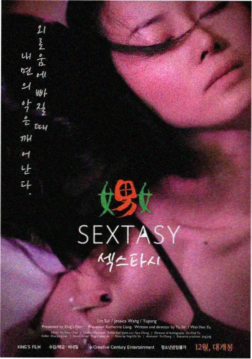 原创动画纸鸢与风封面
